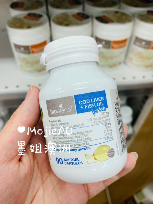 bioisland婴儿鱼肝油AD乳钙DHA藻类补脑护眼锌片 墨姐澳洲代购 商品图2