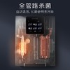 美的 CWG-DA03 饮水机家用净水器伴侣 六档温控 全管路杀菌 智能触控 壁挂式全触控直饮饮水机 商品缩略图3
