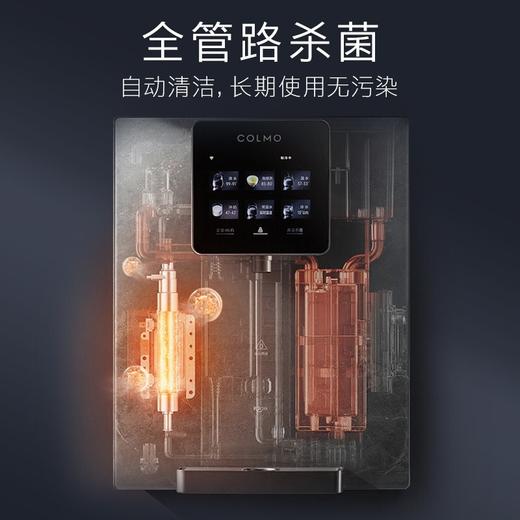 美的 CWG-DA03 饮水机家用净水器伴侣 六档温控 全管路杀菌 智能触控 壁挂式全触控直饮饮水机 商品图3