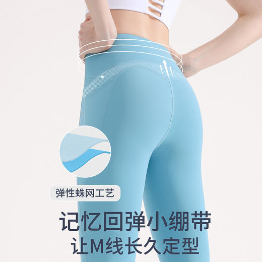 跃牌【美丽贤淑】系列莱卡高腰提臀微笑臀线运动紧身裤 JSK13 商品图2