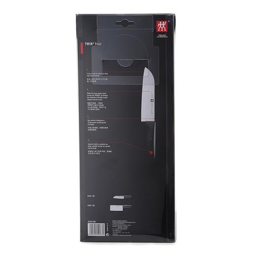 双立人TWIN Point / ZW-K12 防滑手柄 中片刀+多用刀【CZ】 商品图2