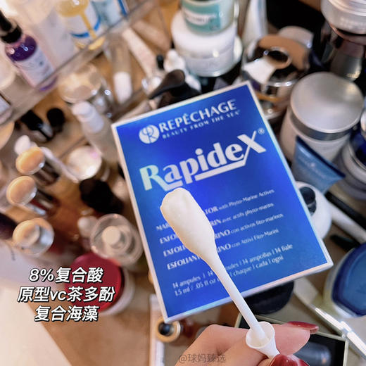 仙女棒！平滑肌肤！Repechage瑞波琴果酸棉棒果酸精华净痘修护提亮 商品图1