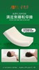泰源乳胶枕 买一赠一 商品缩略图0