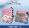 韩国AHC玫瑰金眼膜-5片 商品缩略图1