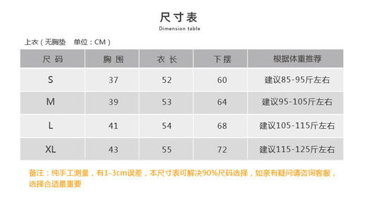 壁虎瑜伽【2212SY215】高弹修腰裸感拉链外套【5天发货】（无胸垫） 商品图1