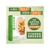 救命饮食 2 全营养与全健康从哪里来?(全新修订版) 商品缩略图1