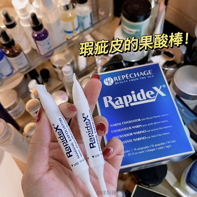 仙女棒！平滑肌肤！Repechage瑞波琴果酸棉棒果酸精华净痘修护提亮