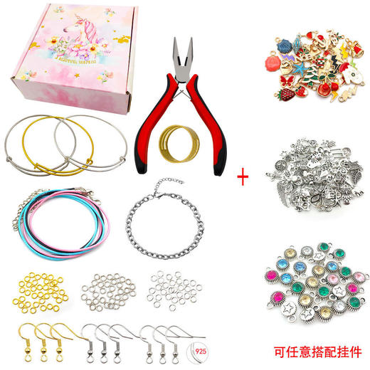 HK478  diy项链手链耳环饰品配件套装盒装礼物 商品图2