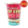 【1+1】DARDA 焦糖黄油爆米花43g 商品缩略图0