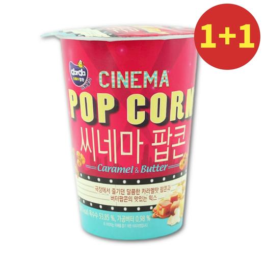 【1+1】DARDA 焦糖黄油爆米花43g 商品图0