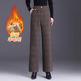 冬款长款格纹简约修身时尚加绒阔腿裤宽松休闲气质直筒裤MYX-FLS-HY8833-L