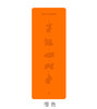 壁虎新款【兔飞猛进】天然橡胶瑜伽垫【七十二小时发货】 商品缩略图7