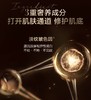 1F 欧莱雅金致臻颜松露奢养肌活源液130ml 商品缩略图3