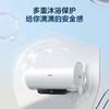 美的 F50-32Q2(HEZ) 电热水器 极地白 商品缩略图0