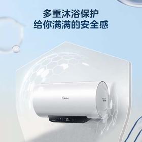 美的 F50-32Q2(HEZ) 电热水器 极地白