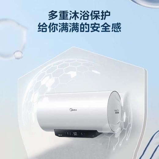 美的 F50-32Q2(HEZ) 电热水器 极地白 商品图0