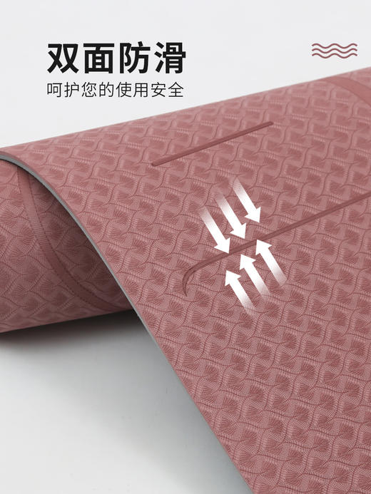 Home yoga mat 瑜伽垫 加厚防滑健身垫 商品图3