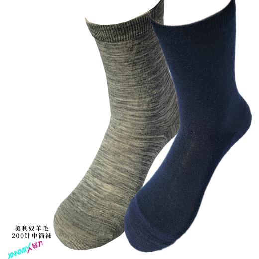 美利奴羊毛200针抑菌无异味薄款中筒袜（非运动袜） 商品图0