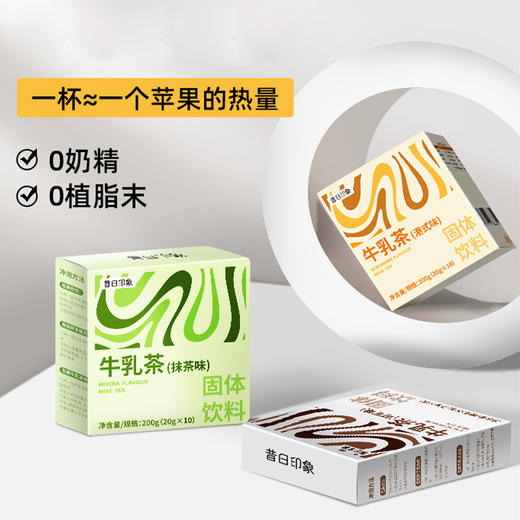 昔日印象牛乳茶可可味香酥小黄鱼海苔脆鸡肉卷高纤奇亚籽饼零食大礼包 商品图1