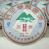 2012年昌泰云雾圆茶10周年纪念饼云雾系列经典生茶 干仓真品高性价比 一片400克 商品缩略图5