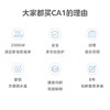 美的 F50-A20CA1（HI)  电热水器 摩卡金 商品缩略图1