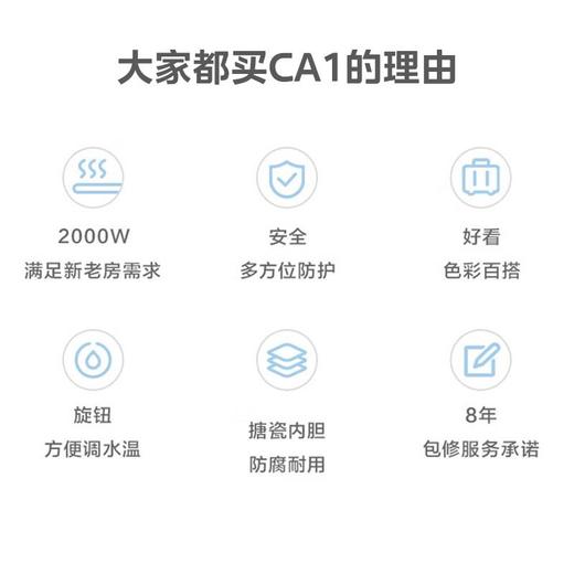 美的 F50-A20CA1（HI)  电热水器 摩卡金 商品图1