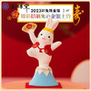 日本药师窑生肖兔子陶瓷摆件富士山新年送礼品本命年吉祥物 商品缩略图1