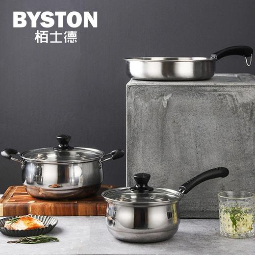 栢士德BYSTON 帕克斯BST-077（18CM奶锅+22CM汤锅+23CM煎锅）【CZ】 商品图0