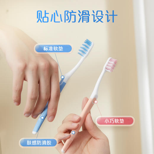 DARLIE好来(原黑人)牙刷俊朗健齿（中毛）10支 商品图2