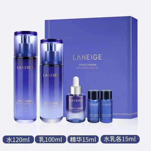 兰芝(LANEIGE)致美青春水乳两件套装 商品图3