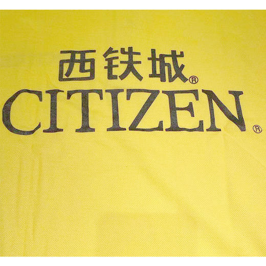 西铁城/CITIZEN （非卖品T恤） 商品图1