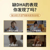 【DHA藻油核桃油凝胶糖果】60粒/瓶 植物提纯 天然口感 商品缩略图4