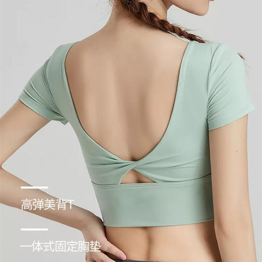 跃牌【美丽贤淑】一体式罩杯短袖背心TX28  商品图0