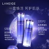 兰芝(LANEIGE)致美青春水乳两件套装 商品缩略图2