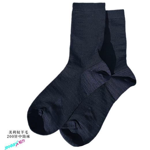 美利奴羊毛200针抑菌无异味薄款中筒袜（非运动袜） 商品图3