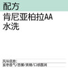 （12月10日19:30直播间提前购）肯尼亚柏拉AA水洗手冲咖啡豆200g 商品缩略图2