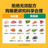 网易严选 全价三拼犬粮升级款无谷狗粮营养健康配比冻干主粮2kg/袋 商品缩略图3