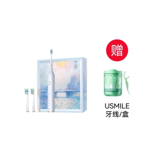 usmile45°声波电动牙刷大师系列Y4冰川蓝【赠usmile牙线*1盒】 商品图0