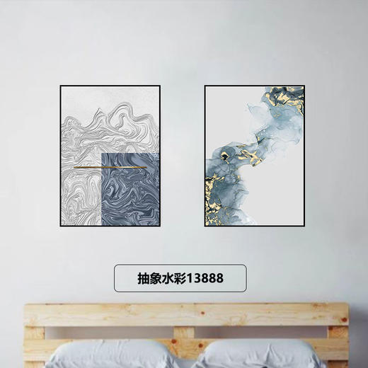 北欧客厅装饰画现代简约壁画沙发背景墙挂画餐厅墙画公寓热销 商品图0