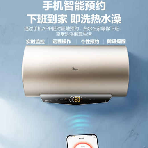 美的 F50-32DN5（HEY）电热水器 摩卡金 鸿蒙系列 商品图0
