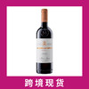  莫瑞塔庄园里奥哈珍藏干红2016Marques de Murrieta Reserva, Rioja DOCa, Spain 商品缩略图0