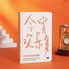 今宵欢乐多 商品缩略图1