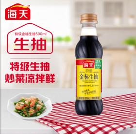 海天特级金标生抽 500ml