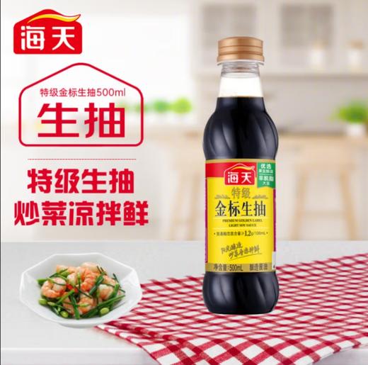 海天特级金标生抽 500ml 商品图0