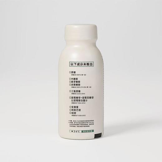 牛毛黑黑风味发酵乳 BR-97酸奶200g/瓶 商品图2