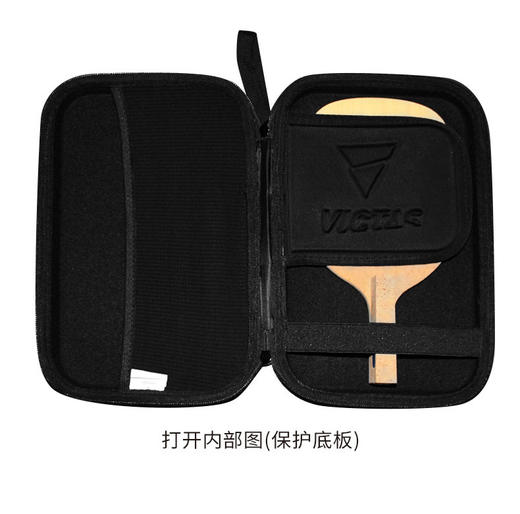 Victas维克塔斯乒乓拍套VC-614硬壳拍套硬质方形拍套085401可装2支球拍蓝黑双色可选 商品图4