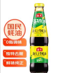 海天上等蚝油700g