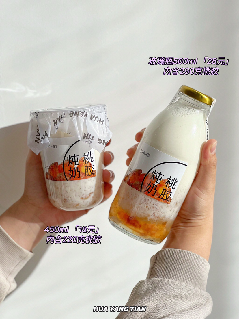 秋冬滋补🥇桃胶炖奶 （孕妇儿童禁食）