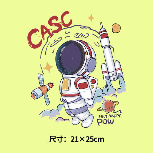 星黛露宇航员大展宏兔钱兔似锦兔年卫衣烫画贴春节DIY辅料衣服烫 商品图3