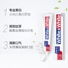 「牙齿🦷美白‘橡皮擦’」
 狮王大白牙膏每支120g　三支包邮发 商品缩略图3